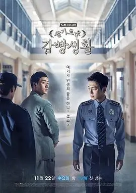 山河月明 天美影院电视剧大全