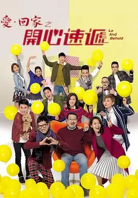 追光者 天美影院最新电视剧